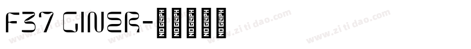 F37 GINER字体转换